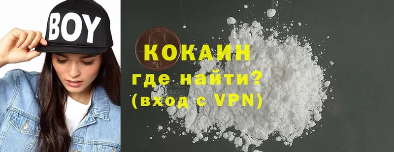 COCAIN VHQ  как найти закладки  Ливны 