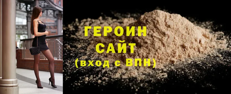 даркнет сайт  мега tor  Героин Heroin  Ливны 