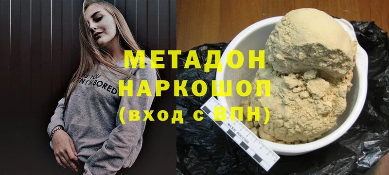 магазин продажи   Ливны  hydra ссылки  Метадон methadone 